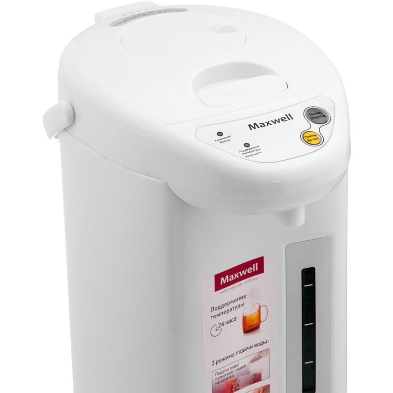 Термопот Maxwell MW-1754 - купить по лучшей цене в Алматы | интернет ...