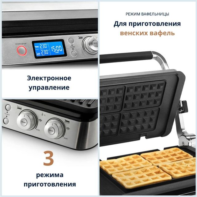 Гриль Delonghi MultiGrill CGH-1030D - фото #1