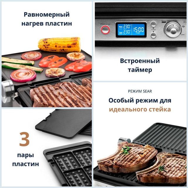 Гриль Delonghi MultiGrill CGH-1030D - фото #2