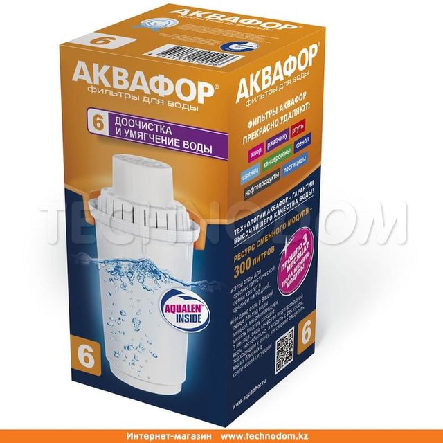 Картридж Аквафор В100-6 - фото #1