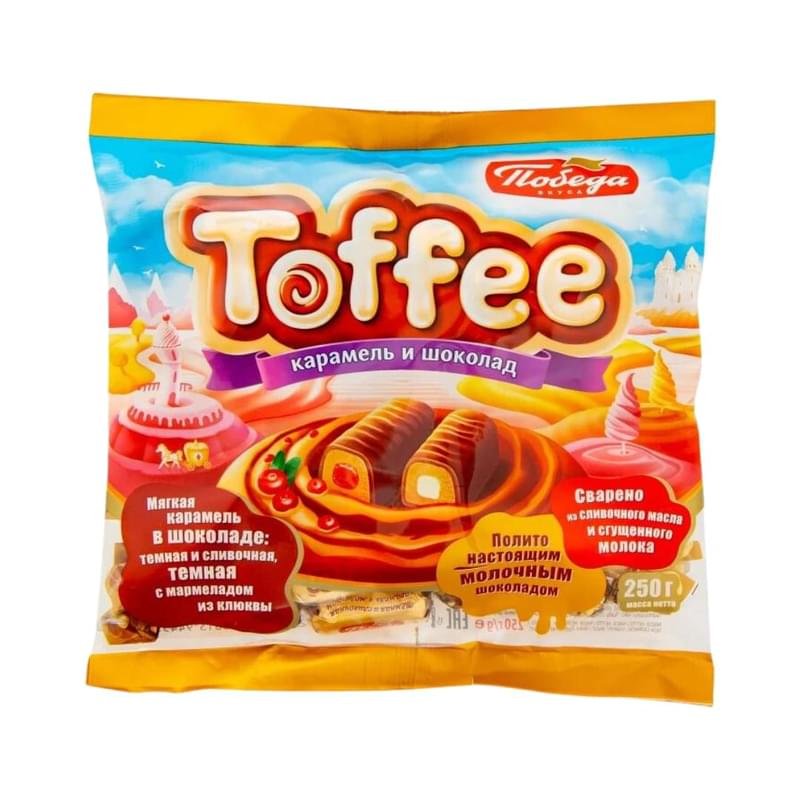Конфеты Победа Toffee карамель и шоколад с мармеладом из клюквы 250 г ...