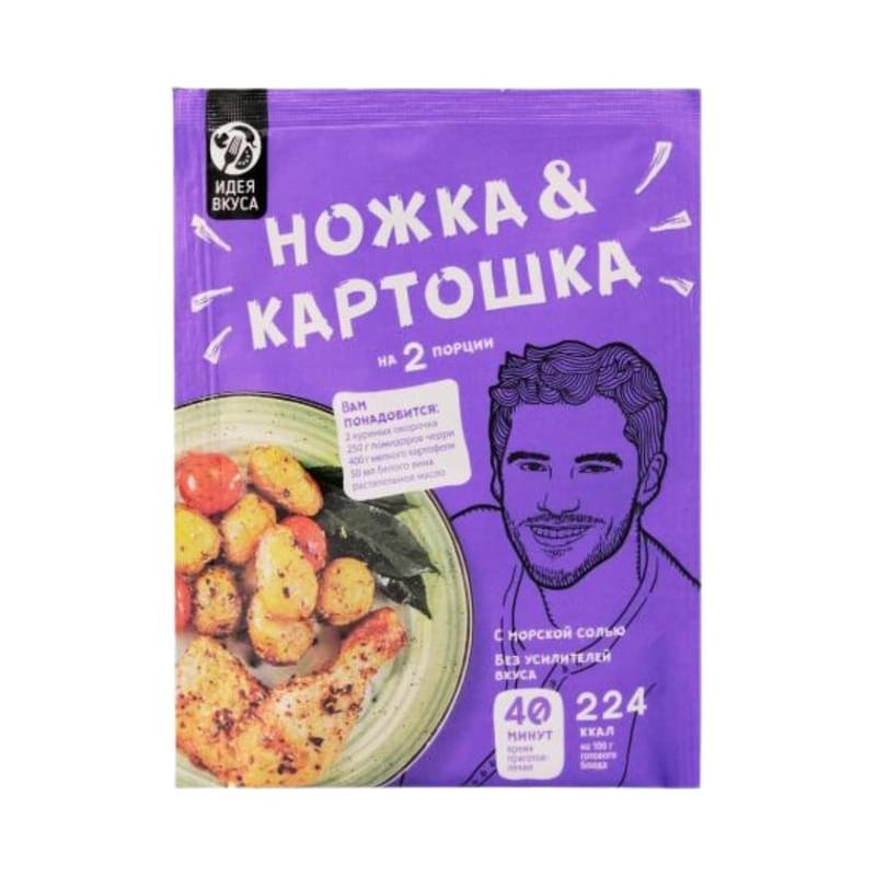 Приправа Идея вкуса ножка и картошка 25 г - купить по лучшей цене в ...
