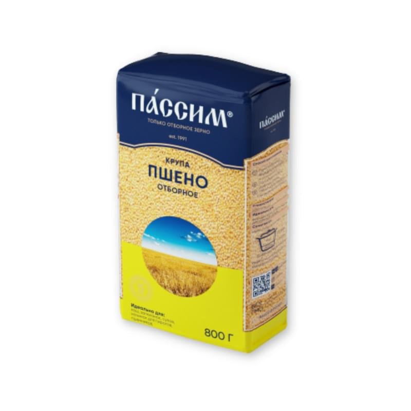 Пшено Пассим отборное 800 г - купить по лучшей цене в Алматы | интернет ...