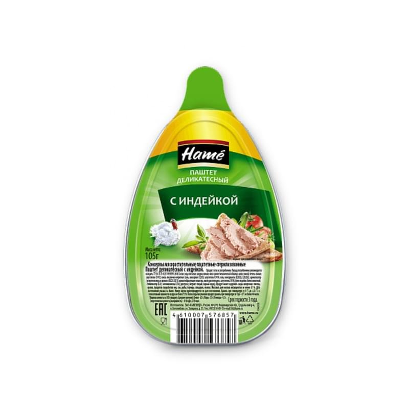 Паштет Hame из индейки 105 г - купить по лучшей цене в Алматы ...