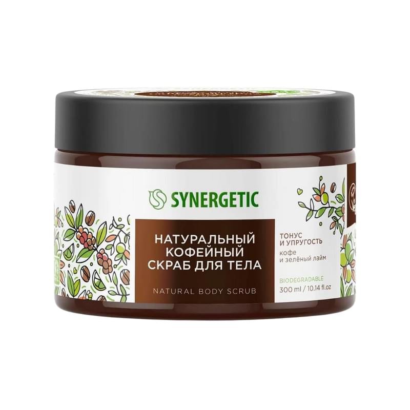 Скраб Synergetic для тела Кофе и зеленый лайм 300 мл - купить по лучшей ...