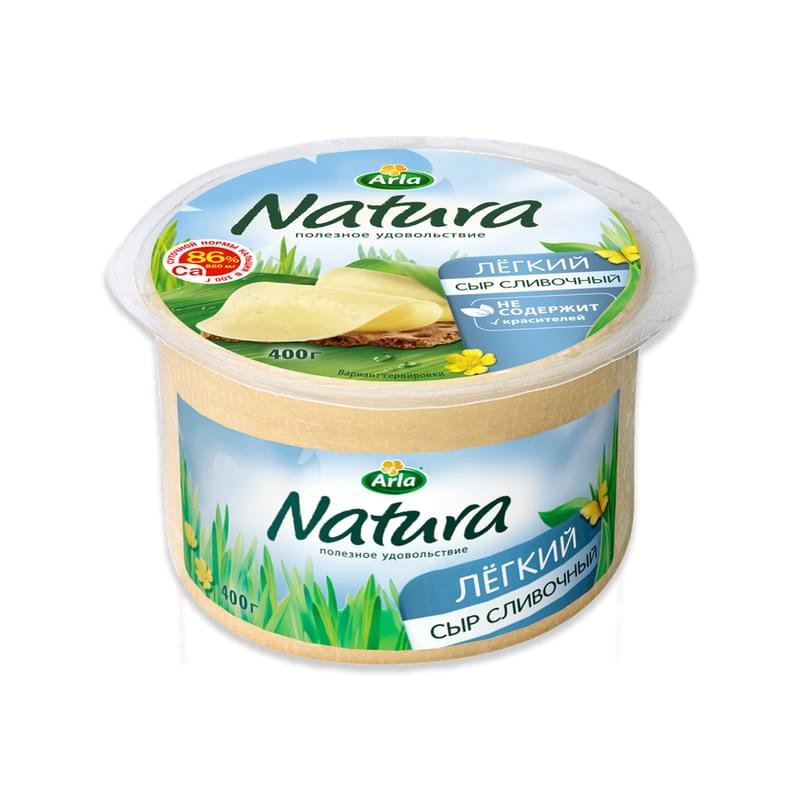 Сыр Arla Natura легкий 16% цилиндр полутвердый 400 г - купить по лучшей ...