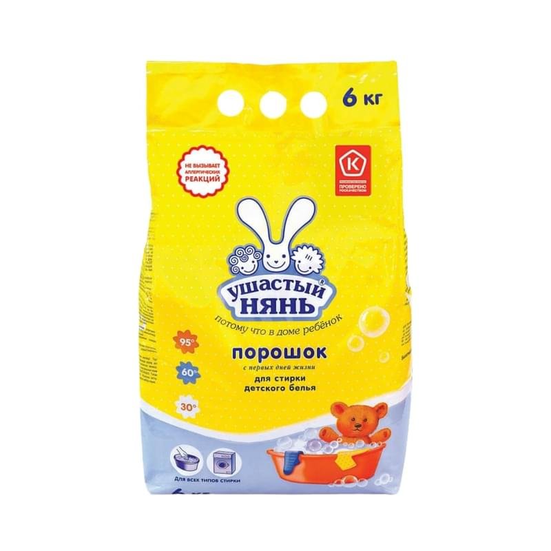 Порошок Ушастый нянь для стирки детского белья 6 кг - купить по лучшей ...