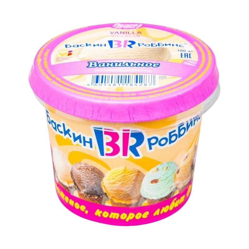 Мороженое Baskin Robbins Ванильное 100 мл - купить по лучшей цене в ...