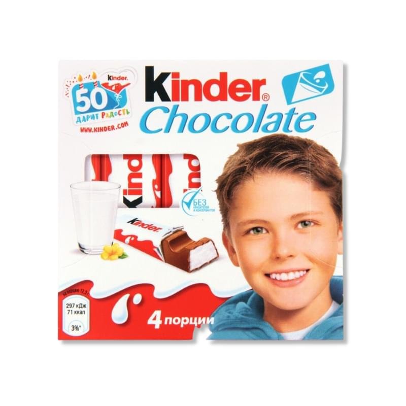 Шоколад Kinder Chocolate с молочной начинкой 4 шт 50 г - купить по ...