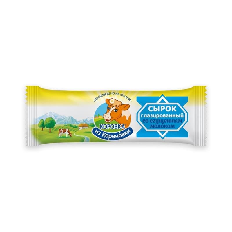 Сырок Коровка из Кореновки творожный глазированный со сгущенным молоком ...