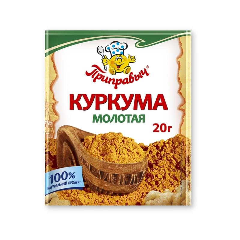 Куркума Приправыч молотая, 20 г - купить по лучшей цене в Алматы ...