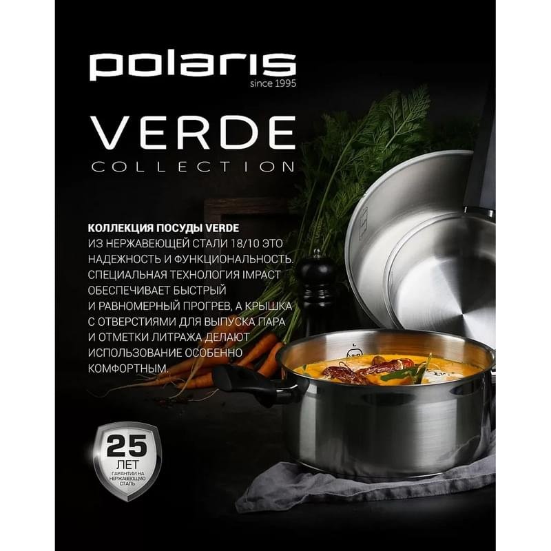 Чайник со свистком Polaris Verde-2,2L - фото #7