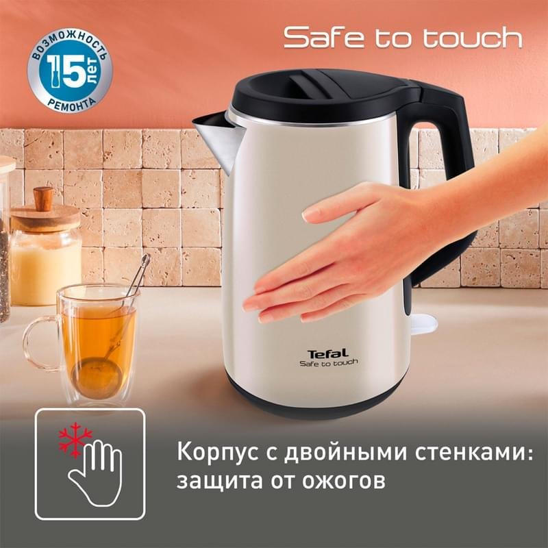 Электрический чайник Tefal Safe to touch KO-371I30 - фото #2