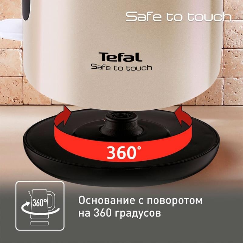 Электрический чайник Tefal Safe to touch KO-371I30 - фото #6