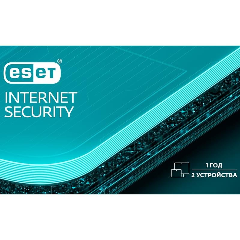 ESET Internet Security 2 ПК 1 год - фото #0
