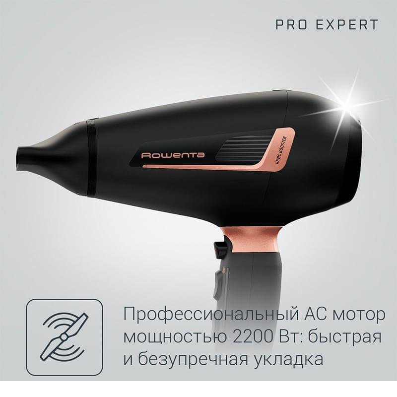 Фен rowenta cv5512f0 2100вт черный. Фен rowenta pro expert. Фен rowenta pro expert. Фен rowenta pro expert. Фен rowenta pro expert.