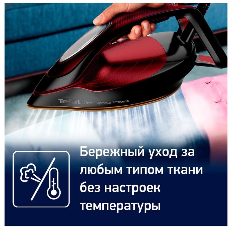 Парогенератор Tefal Pro Express Protect GV9230E0 - фото #11