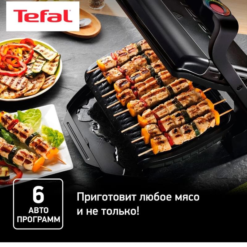 Умный электрогриль Tefal Optigrill+ GC-712D34 - фото #3