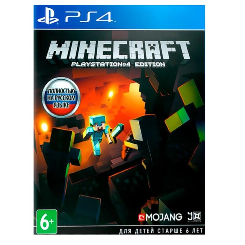 PS4 арналған Minecraft (RUS) ойыны - фото #0