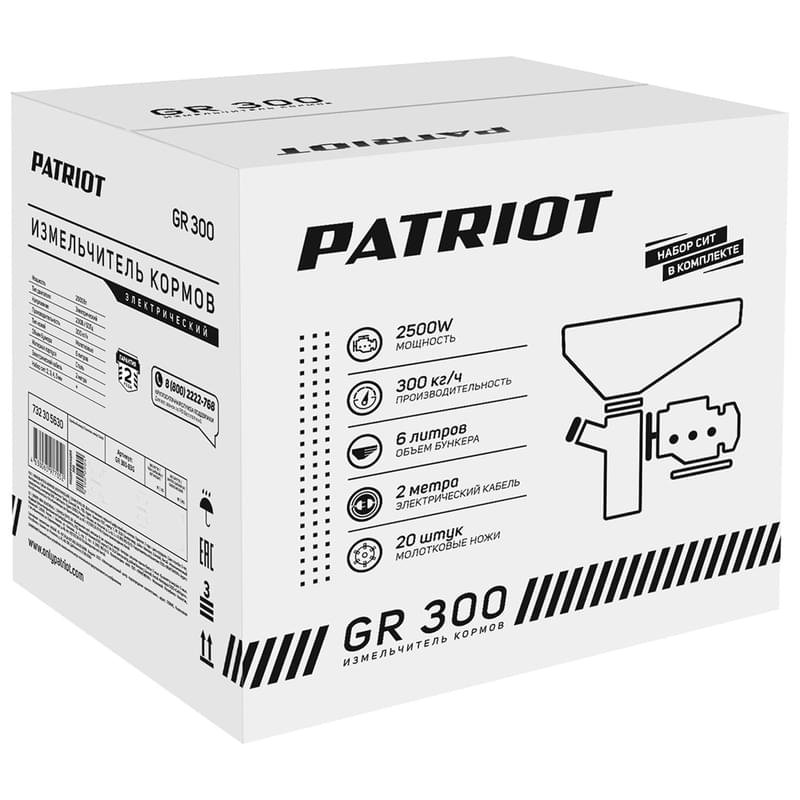 Измельчитель кормов электрический PATRIOT GR 300 (PATRIOT 732305630) - фото #6