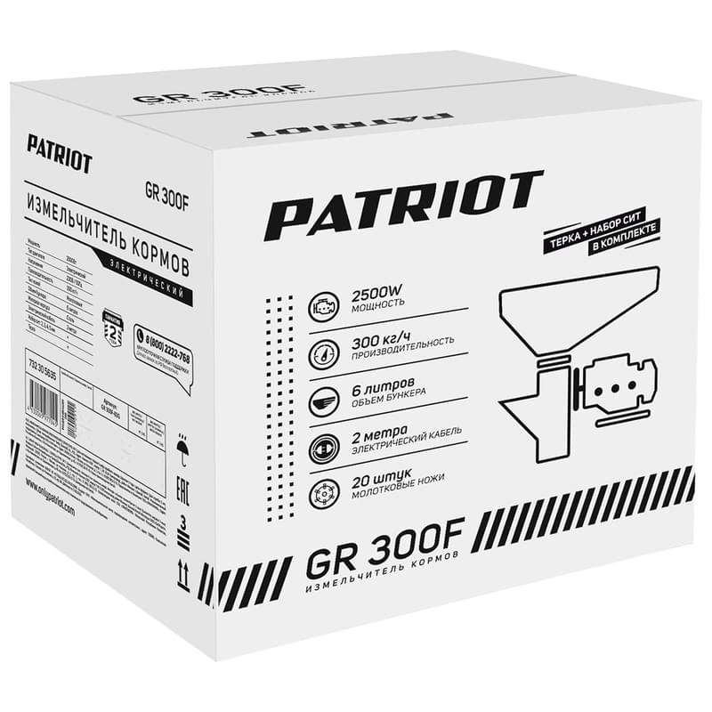 Измельчитель кормов электрический PATRIOT GR 300F (PATRIOT 732305635) - фото #7