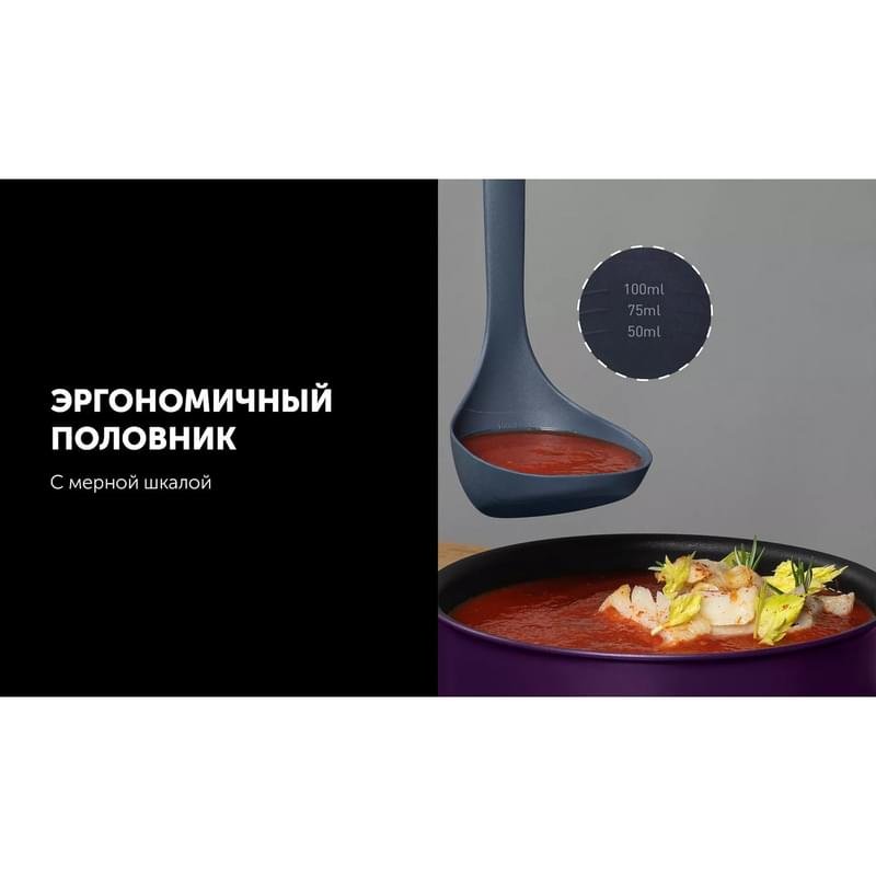 Набор кухонных аксессуаров 4пр. Polaris EasyKeep-4N - фото #10
