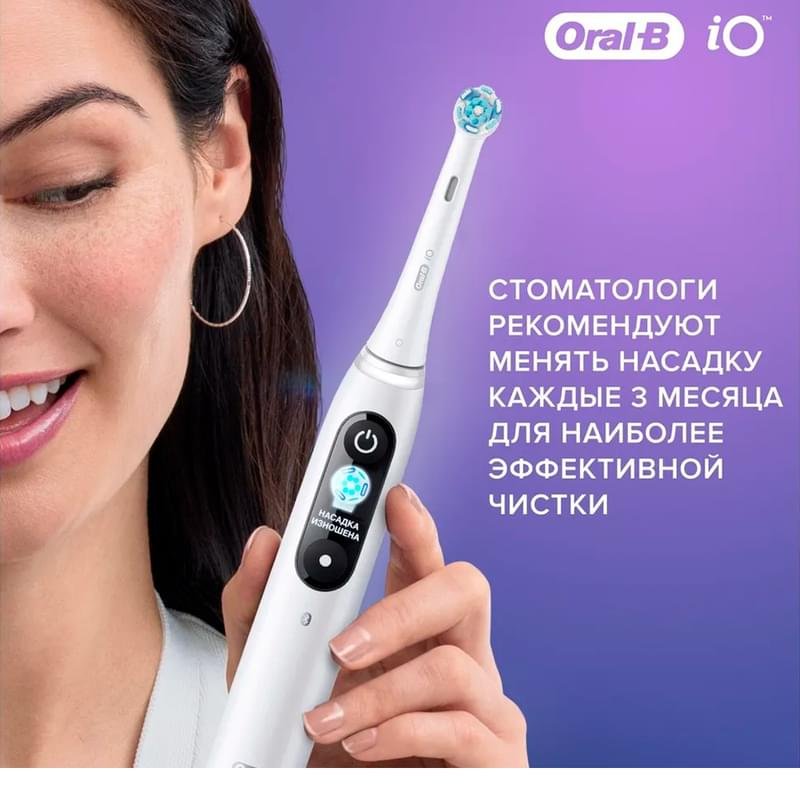 Насадки Oral-B iO Ultimate Clean White для электрической зубной щетки, 2 шт., для тщательного удаления налета - фото #10