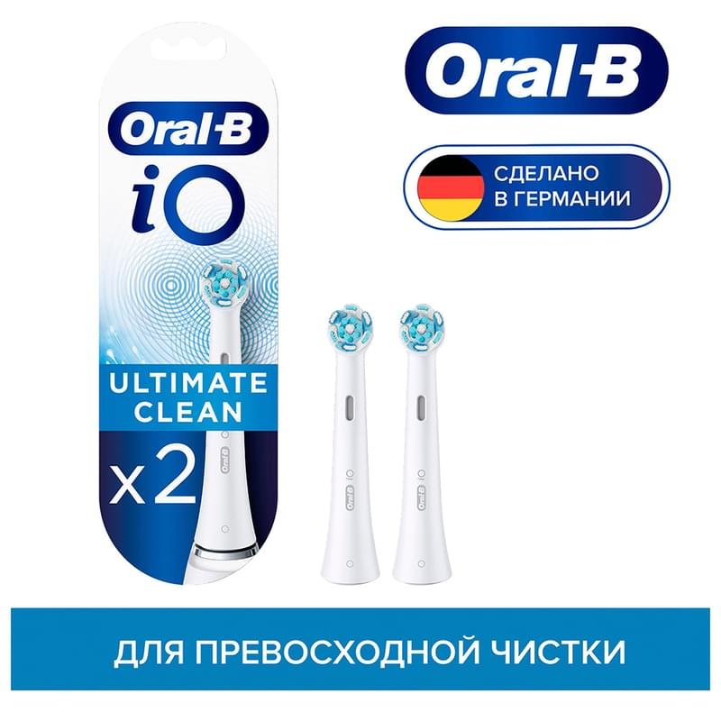 Насадки Oral-B iO Ultimate Clean White для электрической зубной щетки, 2 шт., для тщательного удаления налета - фото #0