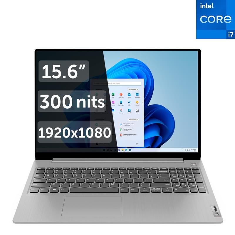 Ноутбук Lenovo IdeaPad 3 i7 1255U / 8ГБ / 512SSD / 15.6 / Win11 / (82RK00ERRK) - фото #0