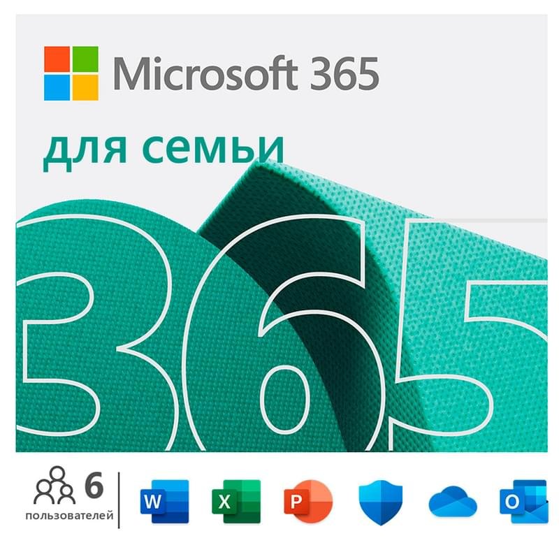 Microsoft 365 Family 32/64 AllLngSub PKLic 1YR Online CEE C2R NR (ESD) (6GQ-00084) - фото #0
