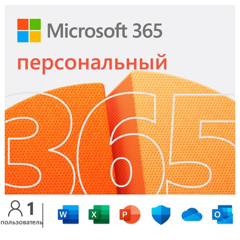 Microsoft 365 Personal 32/64 AllLngSub PKLic 1YR Online CEE C2R NR (ESD) - фото #0