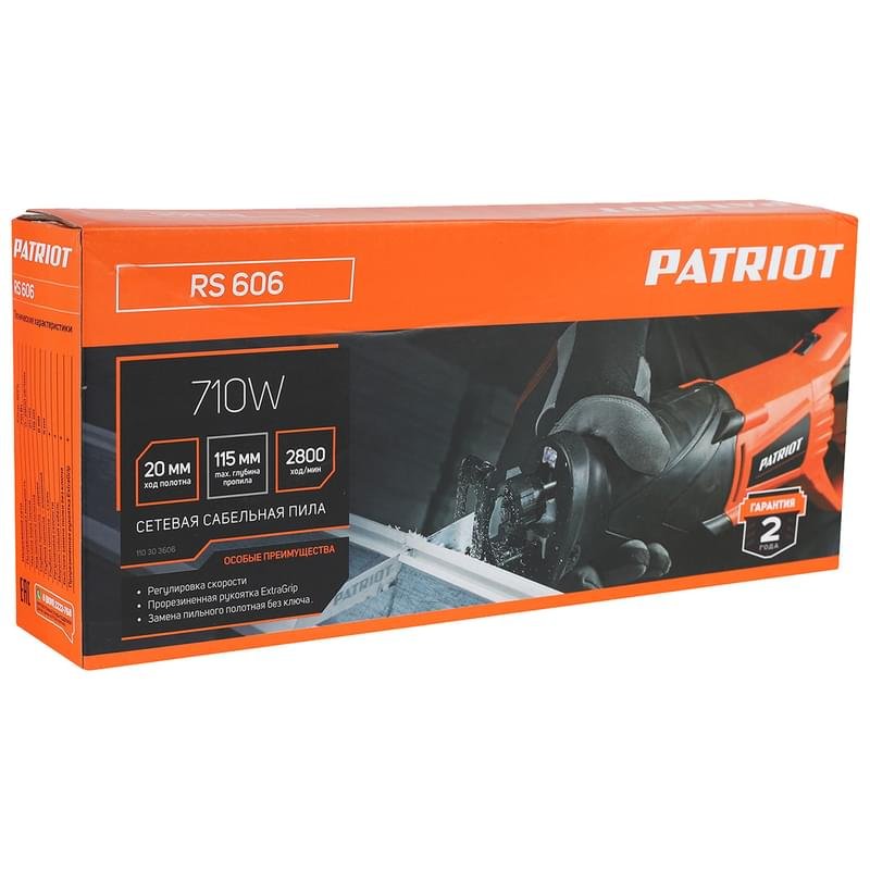 Пила сабельная сетевая PATRIOT RS 606 (PATRIOT 110303606) - фото #7