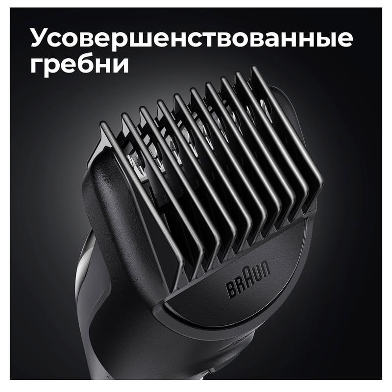 Триммер для бороды, усов и волос Braun MGK3320, триммер 6 в 1, 5 ...
