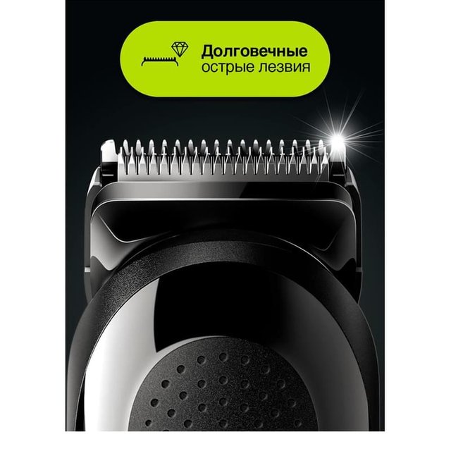 Триммер Braun MGK-3220 BLK/BLK - фото #3