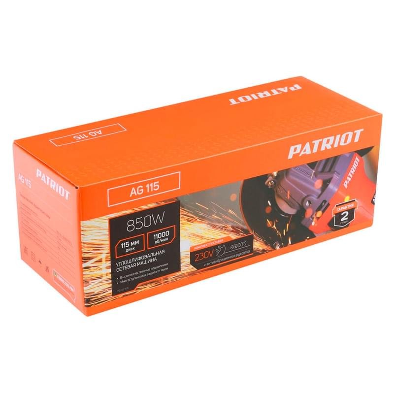 PATRIOT AG 115, 850 Вт, 115 мм (110301115) бұрышажарлағыш машинасы - фото #9
