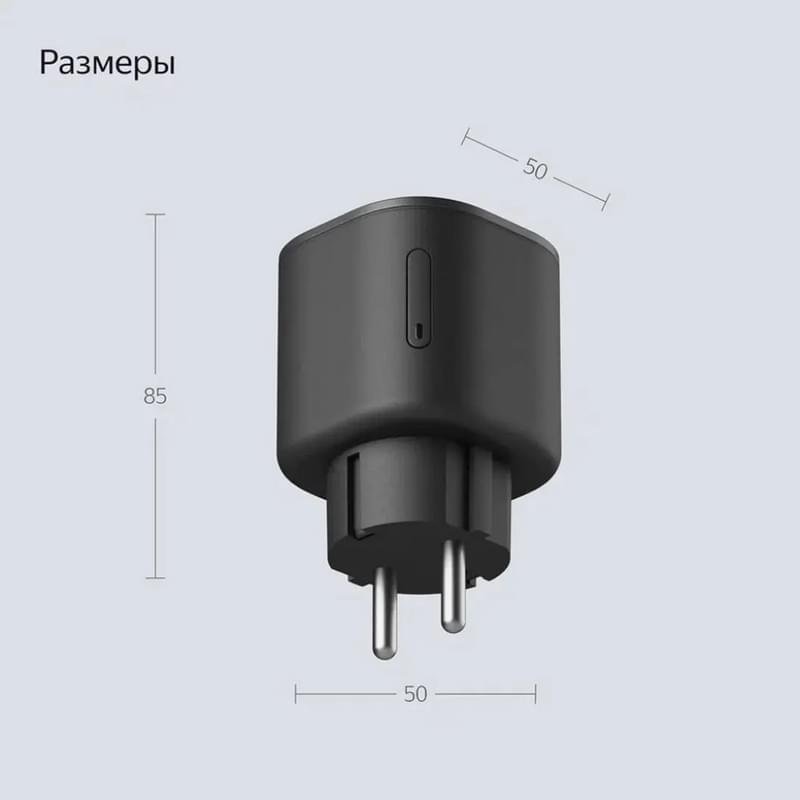 Умная розетка Яндекс, черная (YNDX-00540BLK) - фото #5