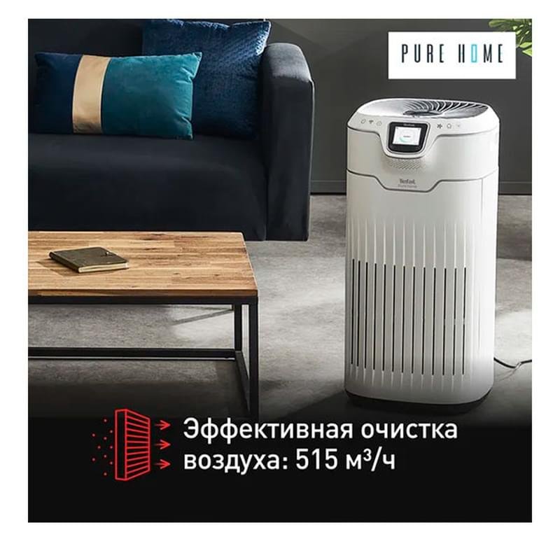 Воздухоочиститель Tefal PT-8080 - купить по лучшей цене в Алматы ...