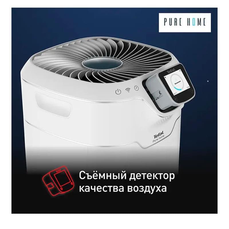 Воздухоочиститель Tefal PT-8080 - купить по лучшей цене в Алматы ...