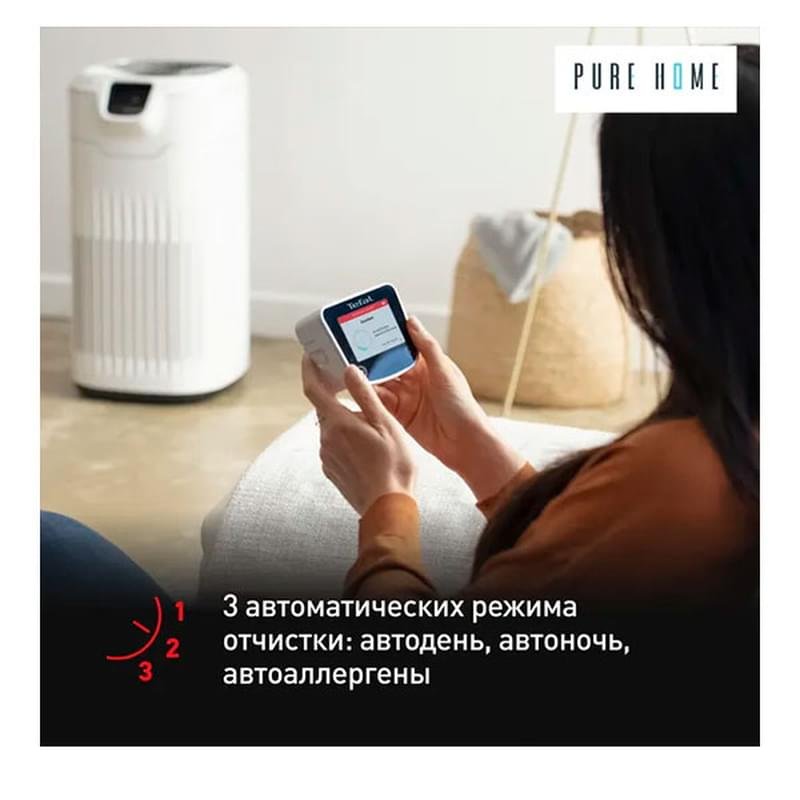Воздухоочиститель Tefal PT-8080 - купить по лучшей цене в Алматы ...