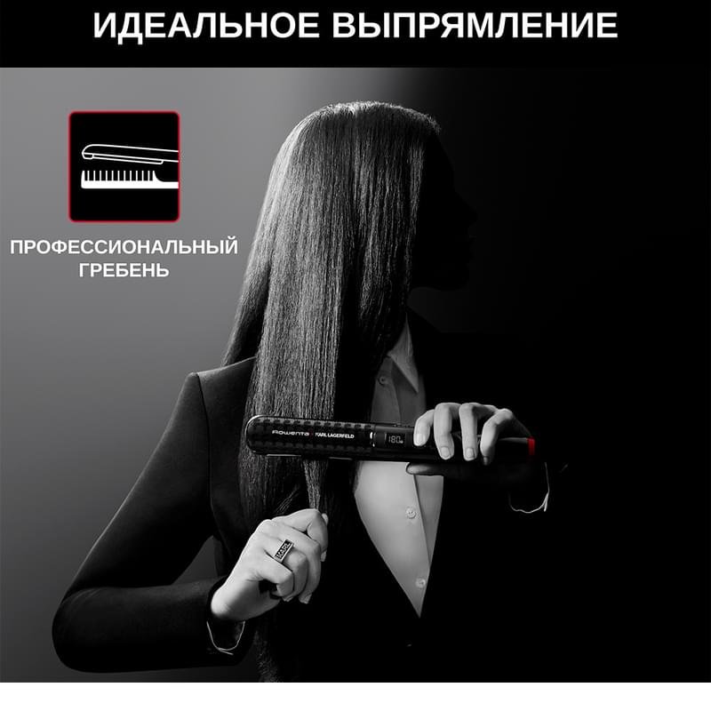 Выпрямитель для волос Rowenta Karl Lagerfeld SF467LF0 - фото #8