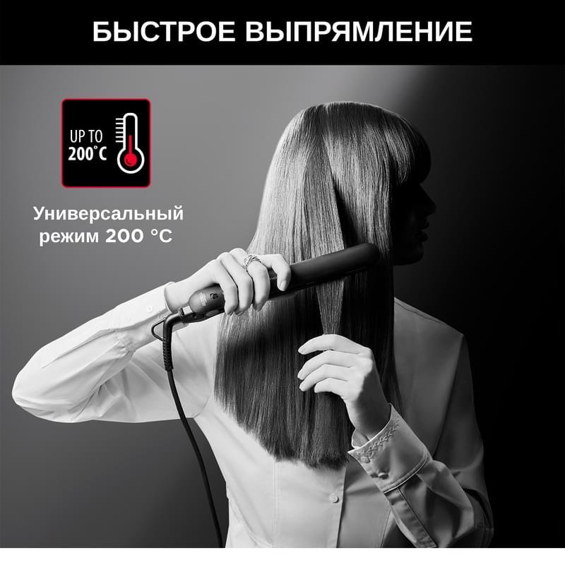 Выпрямитель для волос Rowenta Karl Lagerfeld SF161LF0 - фото #6