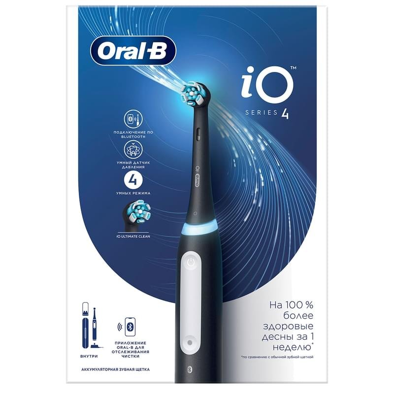 Электрическая зубная щётка Oral-B iO Series 4 Matte Black, Чёрная - фото #14