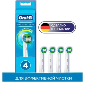 Насадки к зубной щетке Oral-B PrecisionClean EB-20, 4 шт. фото