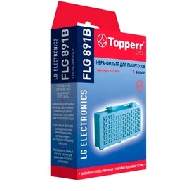Topperr HEPA-фильтр FLG-891 для пылесосов LG фото