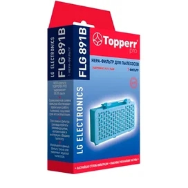 Topperr HEPA-фильтр FLG-891B для пылесосов LG фото