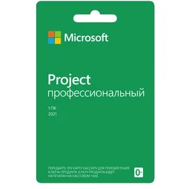 Microsoft Project Pro 2021 жобаларды басқару фото
