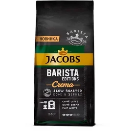 Кофе Jacobs "Barista Editions Crema" зерно 230г фото