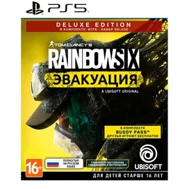 Игра для PS5 Tom Clancy's Rainbow Six Extraction/Эвакуация Deluxe Edition (3307216217015) фото