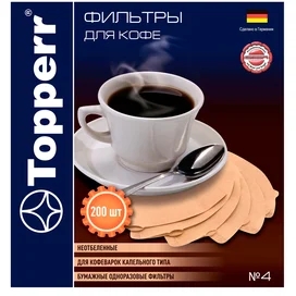 Фильтры бумажные для кофе Topperr 4/200 неотбеленные,3046 фото