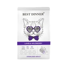 Корм сухой Best Dinner Adult Sterilised Lamb&Wildberry для кастрированных кошек с ягненком 400 г фото